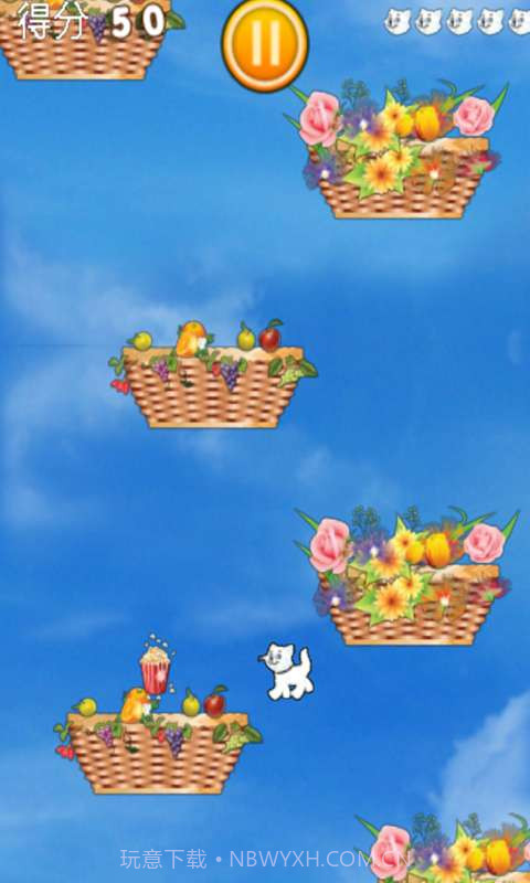 喵星人跳篮子截图1