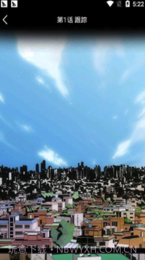 海豚漫画完整版截图1 海豚漫画完整版截图1