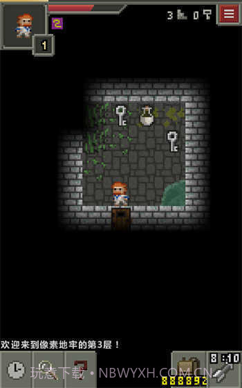 像素地牢无敌版截图1