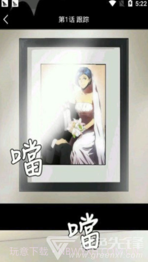 海豚漫画完整版截图2 海豚漫画完整版截图2