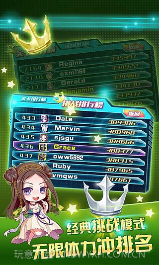 酷跑超人奥特曼截图1