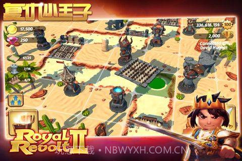 复仇小王子安卓截图1 复仇小王子安卓截图1