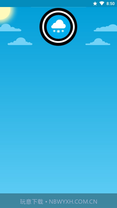 CARROTWeather吐槽天气截图2