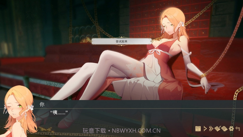 堕落千金&mdash;黑蔷薇与欲望之火官网版截图2