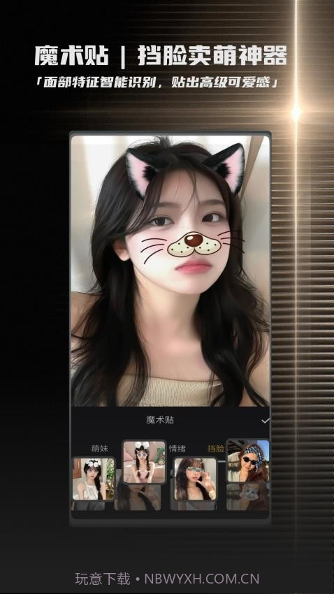 畅图定制版截图4