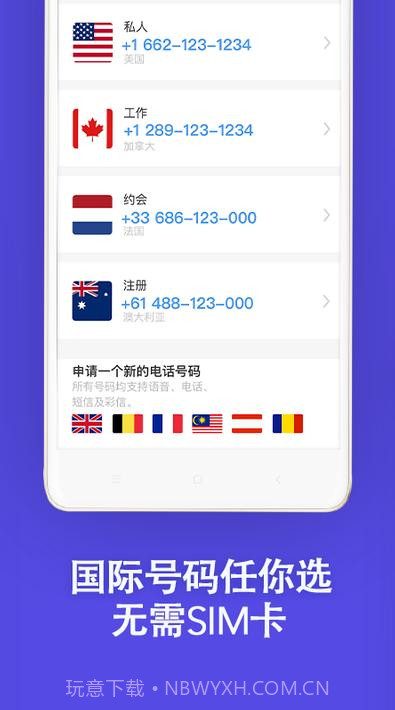 说道app截图4