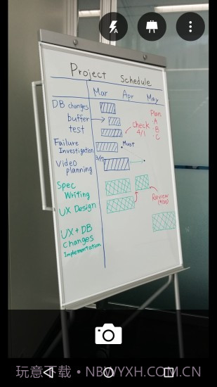 Office Lens截图1 Office Lens截图1