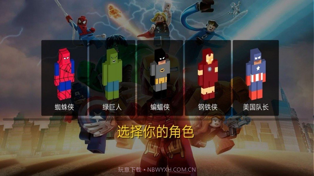 恐怖都市大逃亡截图3