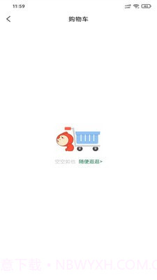 团好材截图4 团好材截图4