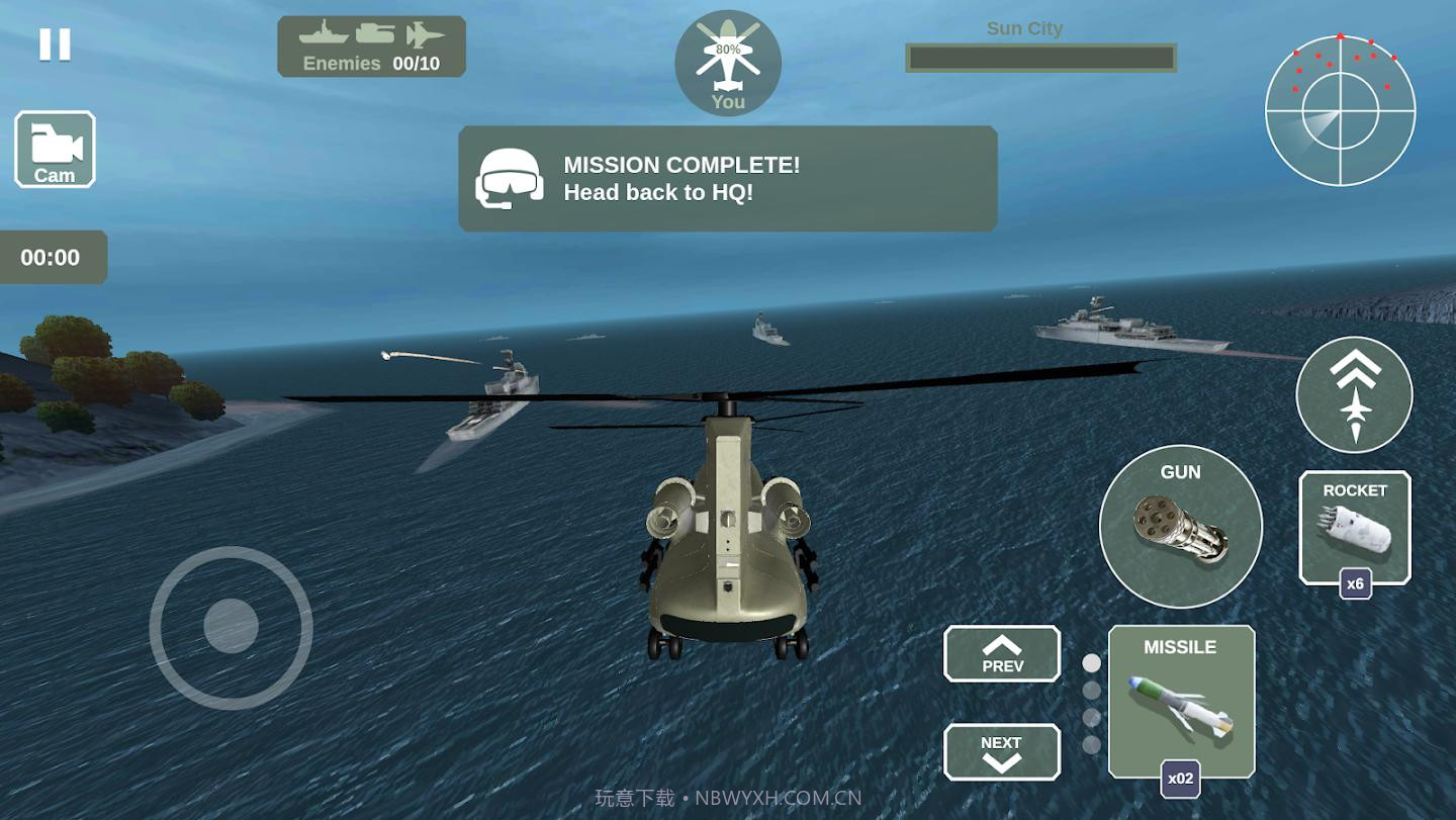 直升机模拟器战争截图5