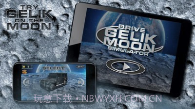 月球驾驶模拟器截图1