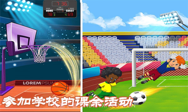 我的恐龙学校截图4