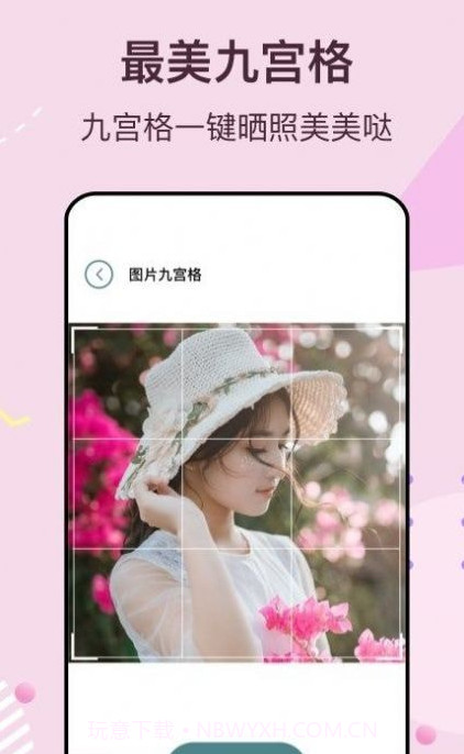 街头拍拍侠截图3 街头拍拍侠截图3