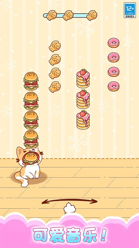 一起喵喵叫高画质版截图4 一起喵喵叫高画质版截图4