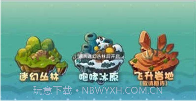 保卫萝卜英雄联盟截图1