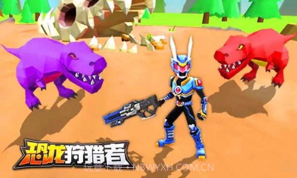 铠甲勇士恐龙狩猎者免费版截图3