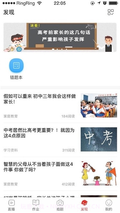 慈溪智慧云截图1