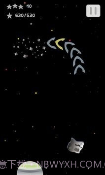 行星毁灭者截图2