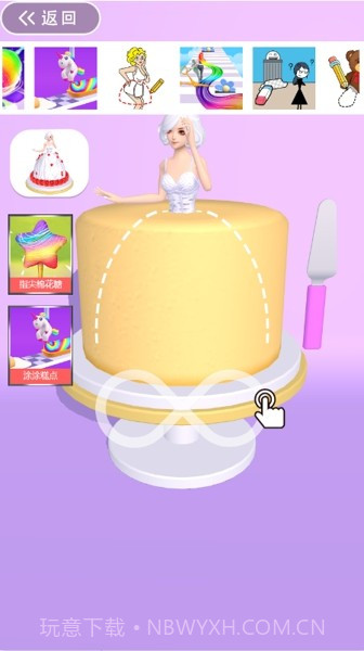 我的甜点坊官网版截图1