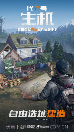 孤岛行动手游截图2