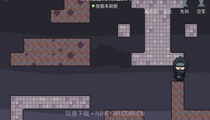 像素版第五人格截图4