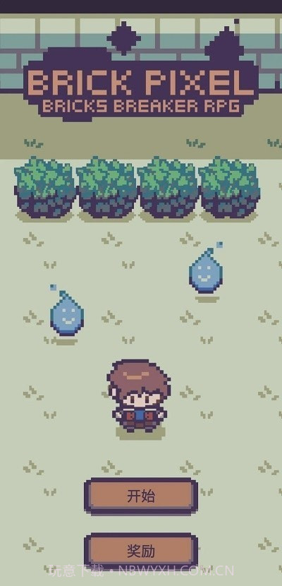 像素砖块怪物破碎RPG截图4 像素砖块怪物破碎RPG截图4