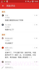 看点截图3 看点截图3