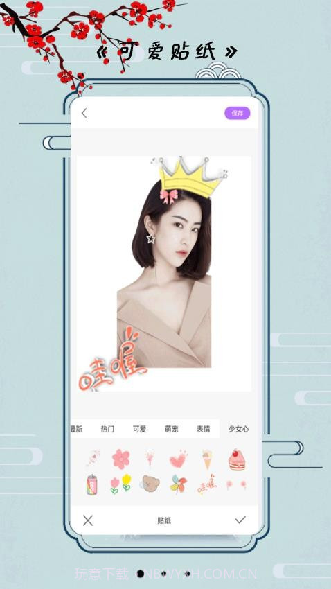 小全能相机2026最新版截图3