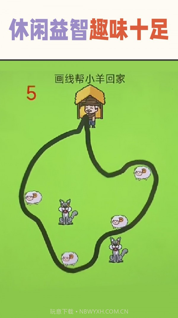 疯狂的挑战截图4