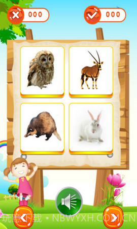 儿童教育游戏APP 2.6 安卓客户端截图5