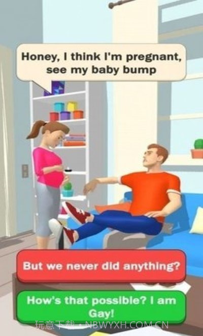 难缠的新娘截图1