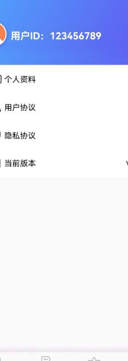 双鱼充电截图3 双鱼充电截图3