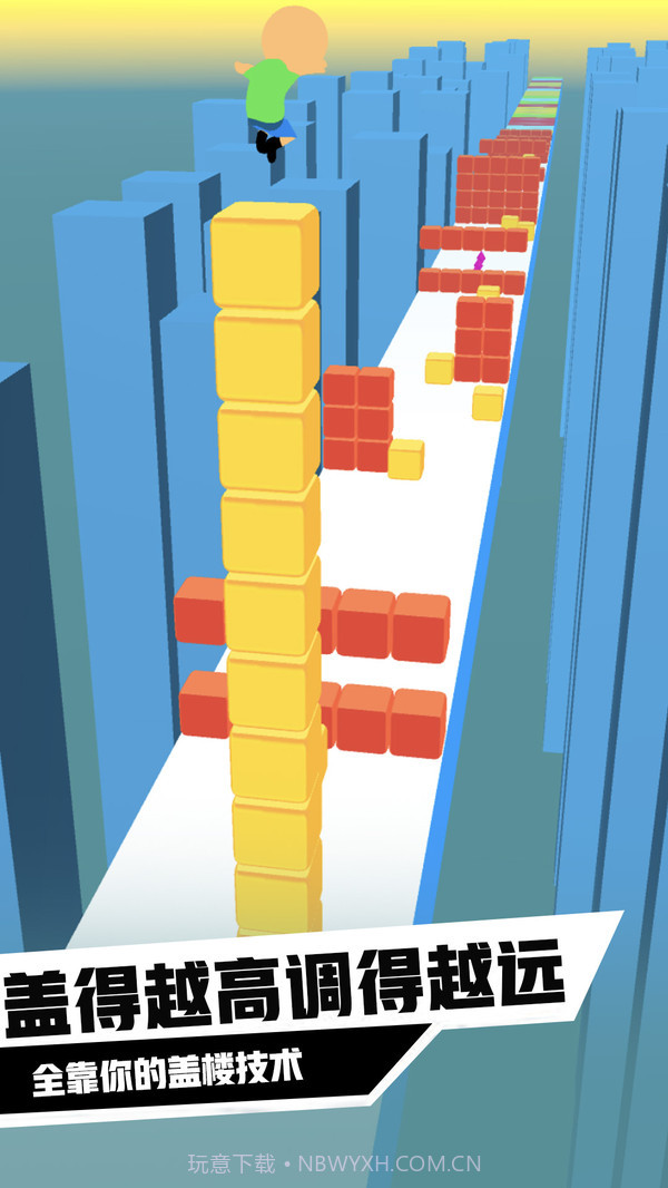 迷你方块冲浪截图3 迷你方块冲浪截图3