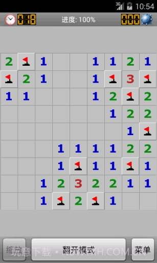 扫雷官网版截图4