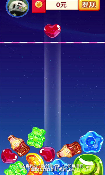 合合水果糖截图3 合合水果糖截图3