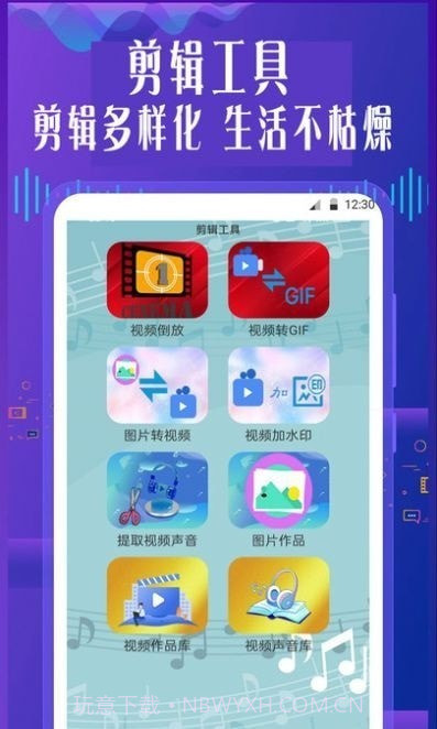 御姐变声器截图2