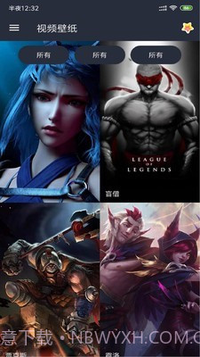 安果视频壁纸截图4