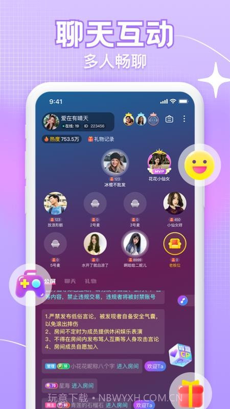 K糖截图1 K糖截图1