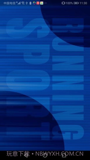 TiTa锻炼录截图1