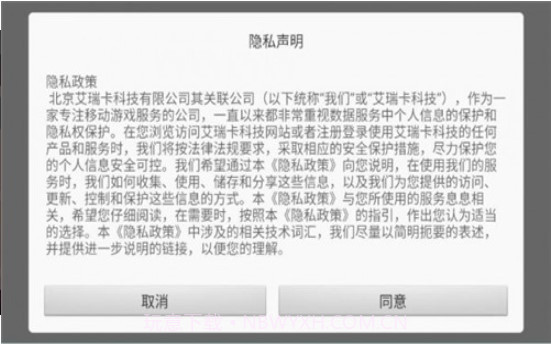 双人厨房截图2