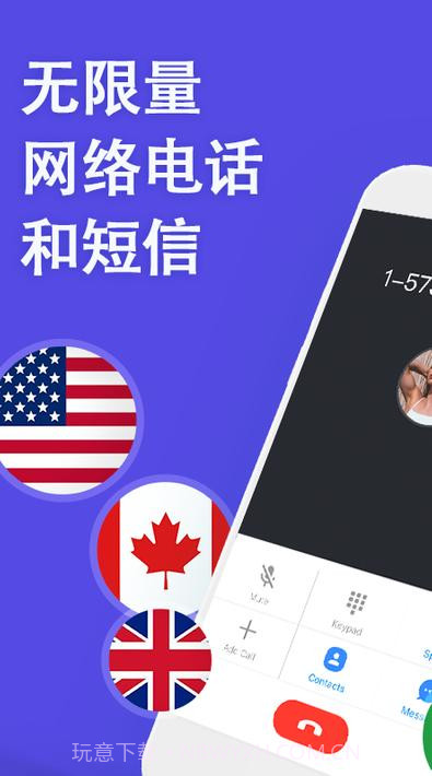 说道app截图1
