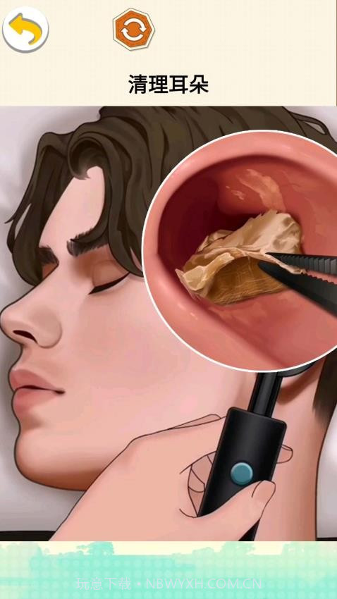 沉浸减压清洁移植版截图3