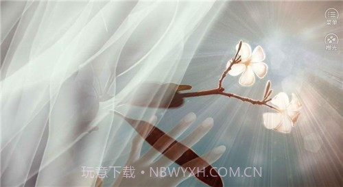 未成沉醉意先融截图3