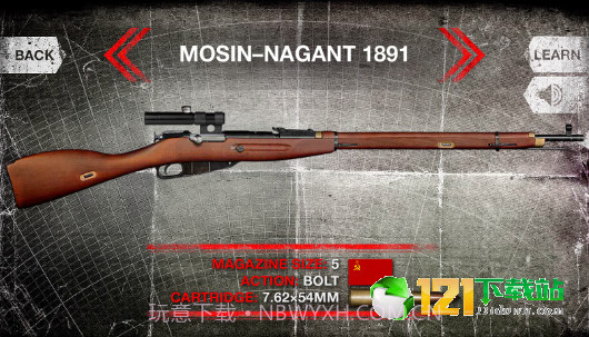 真实武器模拟WW2截图3 真实武器模拟WW2截图3