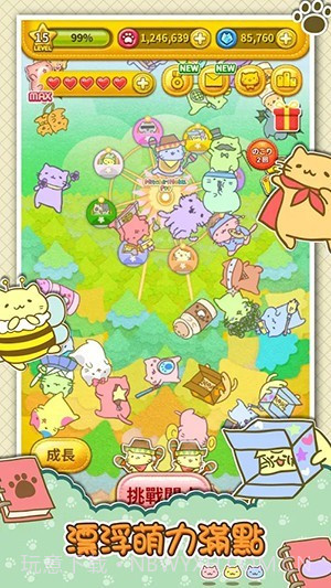 团团喵漂浮POP截图5