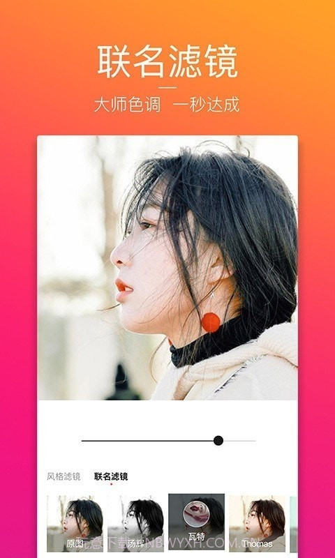 智云图虫截图2 智云图虫截图2