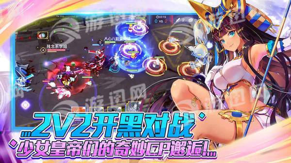 萌王EX手机版截图5 萌王EX手机版截图5