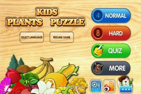宝宝拼图植物截图1