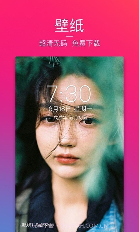 智云图虫截图3 智云图虫截图3