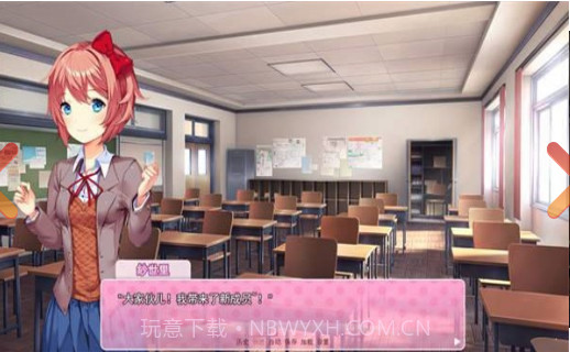 心惊肉跳文学部截图1